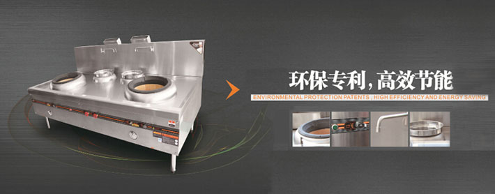 雙炒雙溫灶 酒店廚具 雙炒雙溫灶 酒店廚具