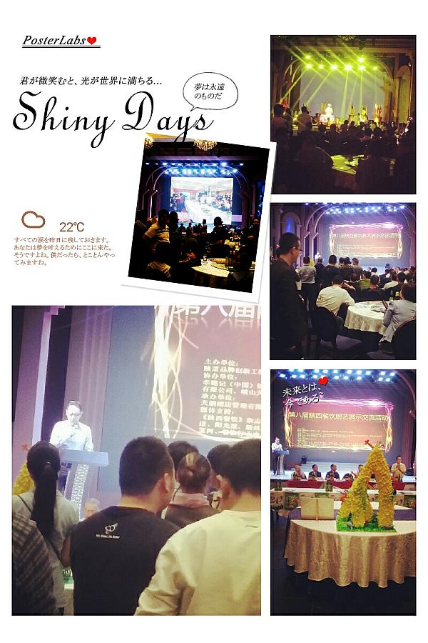 評委進行評價 評委進行評價