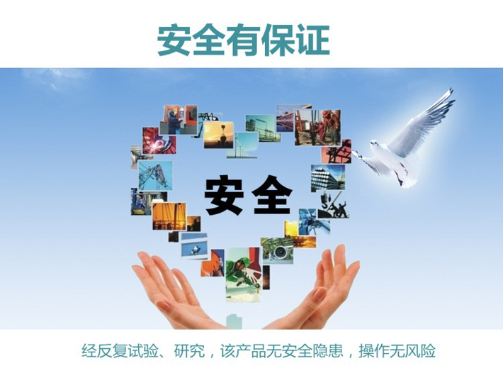 反復調試,保證產品質量安全 反復調試,保證產品質量安全