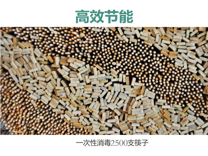 一次性可消毒2500支筷子 一次性可消毒2500支筷子