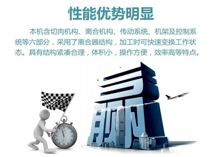 性能優勢明顯 性能優勢明顯