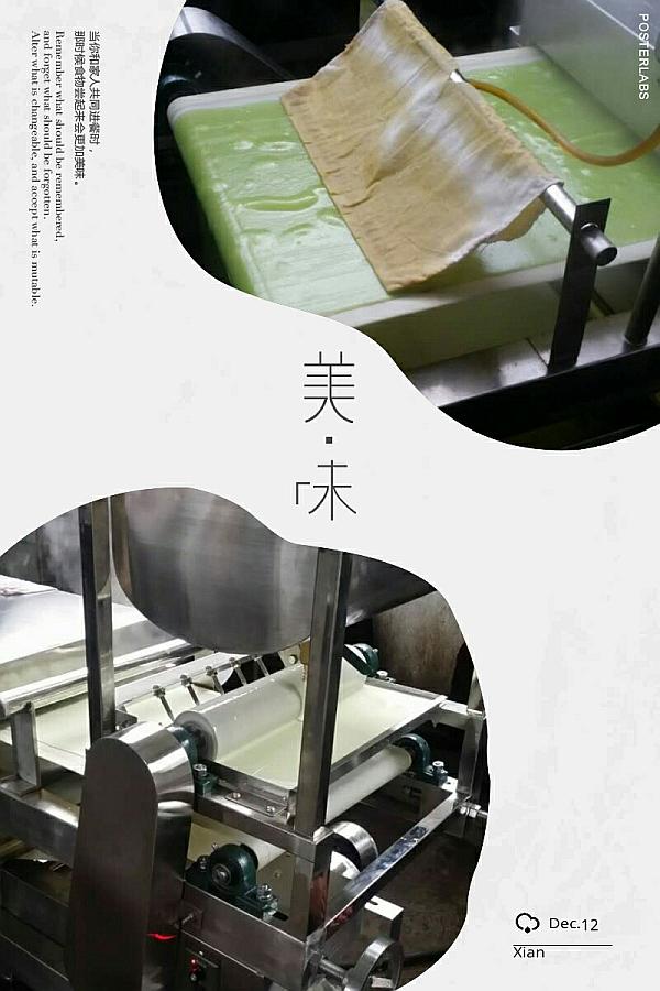 大明面皮機(jī) 大明面皮機(jī)