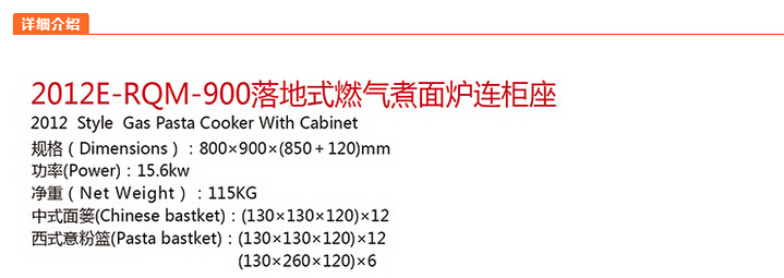 燃?xì)庵竺鏍t參數(shù) 燃?xì)庵竺鏍t參數(shù)