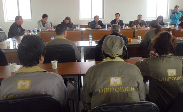 質量研討 產品質量研討