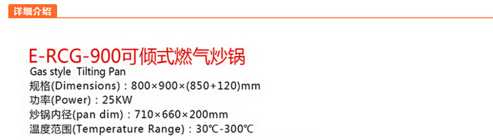 燃?xì)獬村亝?shù).jpg 可頃式燃?xì)獬村亝?shù)