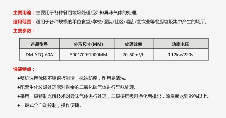 大明廚具 大明廚具