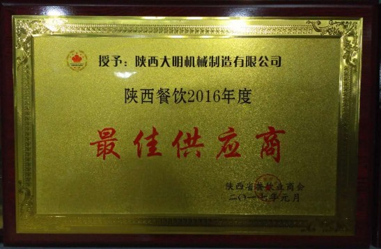 西安廚房設(shè)計(jì)