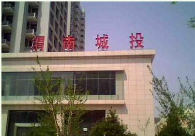 西安商務(wù)酒店設(shè)備 西安商務(wù)酒店設(shè)備
