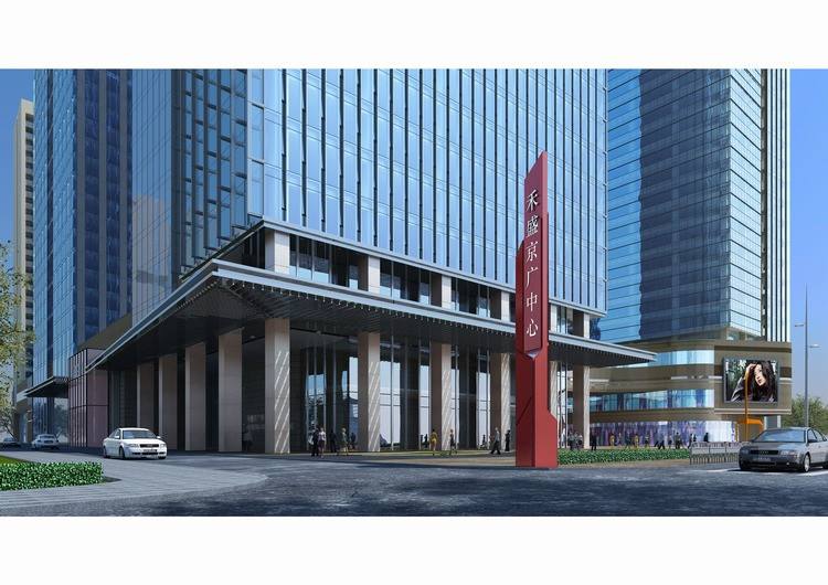 項目案例:禾盛京廣廣場