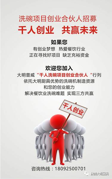 廚房設(shè)備  廚房設(shè)備