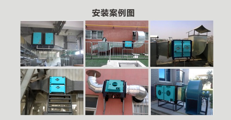 油煙凈化器價(jià)格