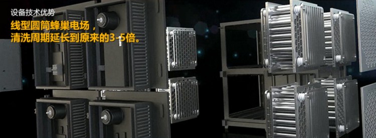 西安油煙凈化器