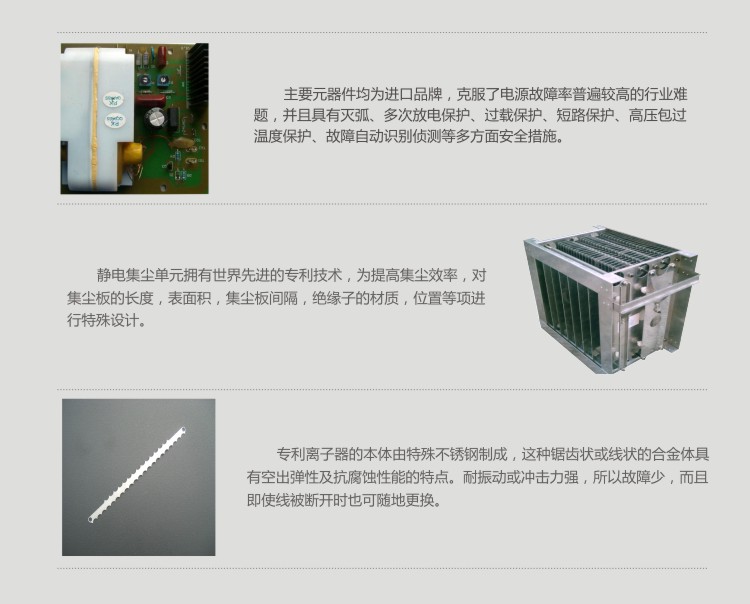 油煙凈化器廠家
