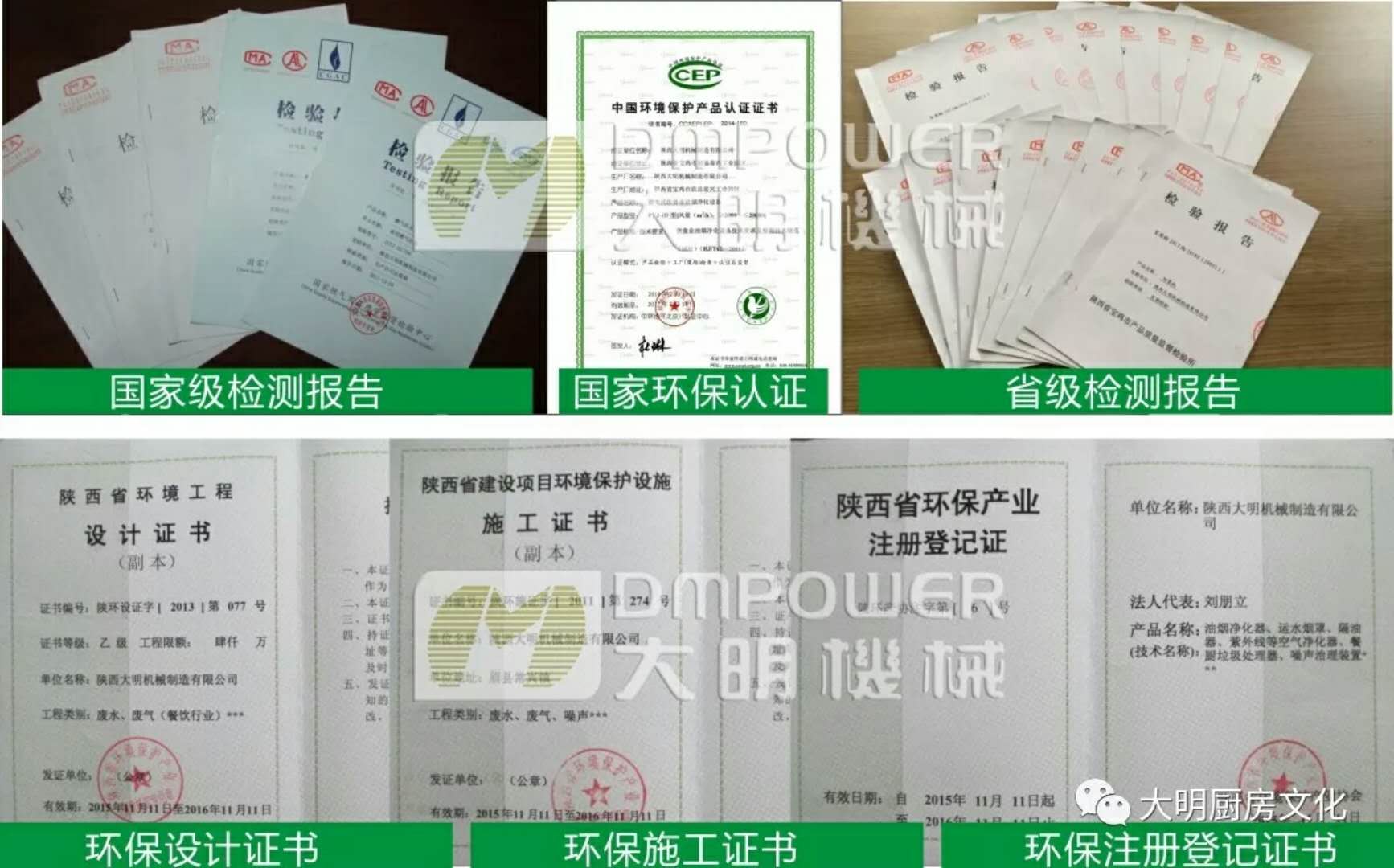 油煙凈化器廠家 油煙凈化器廠家