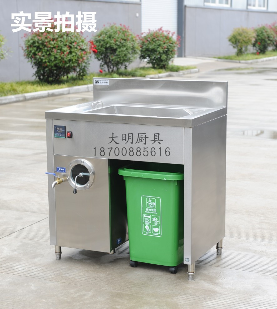 油水分離設備 油水分離設備