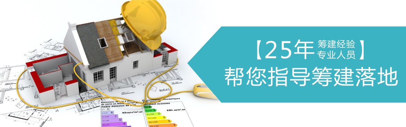 鍋巴設備 鍋巴設備