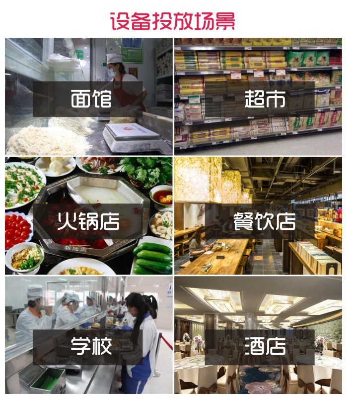 智能面條機價格 智能面條機價格