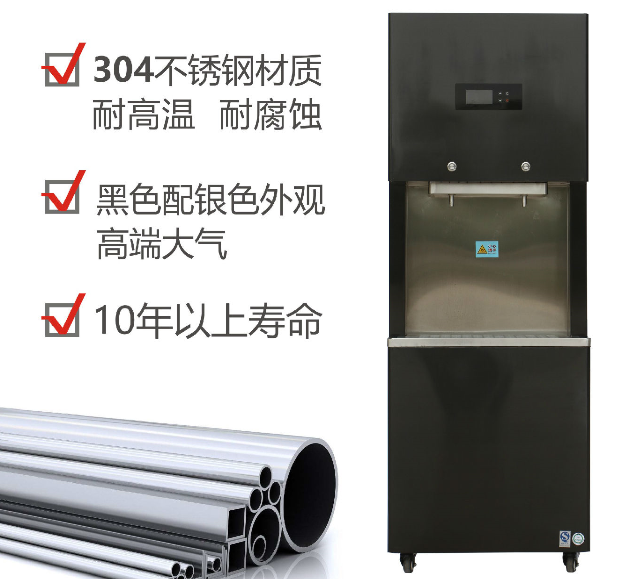 小分子活性開水器.png