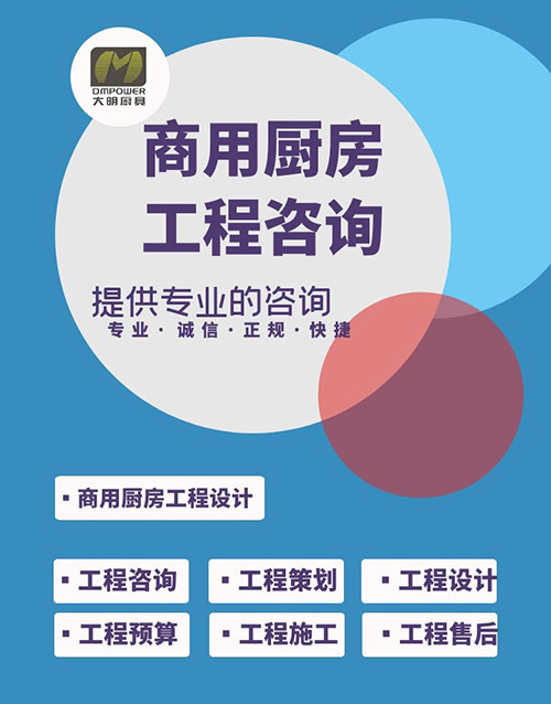 工程咨詢.jpg