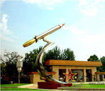 項(xiàng)目案例:第二炮兵學(xué)院