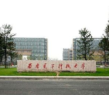 項(xiàng)目案例:西安電子科技大學(xué)