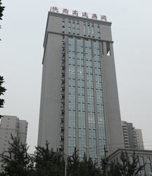 項(xiàng)目案例:陜西高速集團(tuán)